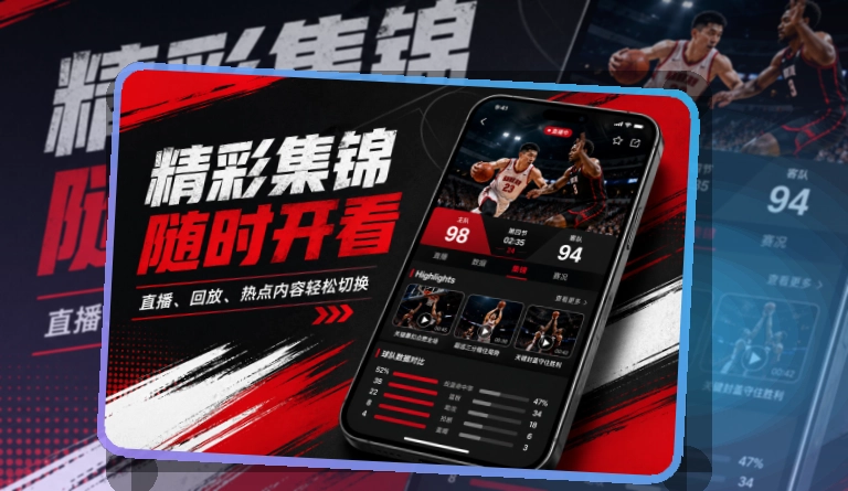 开云 App轻量亮点说明,常用入口更直观 页面展示